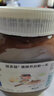 能多益（Ferrero Nutella）Nutella能多益 榛子巧克力酱 榛果可可酱 能多益巧克力酱 面包酱 750克*1瓶新货 实拍图