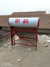 申科（Shenke） 太阳能热水器 太阳能热水器家用  彩钢型热水器SK-CGX 20管_170升 实拍图