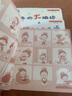 宝宝巴士睡前故事3-4岁jojo点读绘本套装读物儿童亲子互动书籍趣味童书读物早教点读发声书启蒙漫画可点读生日礼物 黑色星期五 爱干净/3册 实拍图