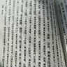 淮南子集释上中下全3册 何宁著 繁体竖排版 新编诸子集成 中华书局正版书籍 实拍图