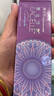 博士伦蕾丝炫眸 双色蕾丝高定彩瞳设计师合作款 彩色隐形眼镜日抛10片装 实拍图