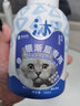 神经猫（shenjingmao）猫咪专用沐浴露猫用沐浴液洗澡杀菌除螨幼猫沐浴乳宠物用品500ml 实拍图