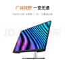 戴尔（DELL） P2425 24英寸显示器全高清IPS屏16:10 硬件级防蓝光 旋转升降支架 微边框 P2423升级款电脑屏幕 P2425带（VGA+HDMI+DP)接口 实拍图