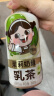 元气森林出品乳茶 低糖奶茶饮料整箱装360ml*15 茉莉奶绿 实拍图