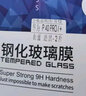 鲸形【2片装】适用华为P40Pro钢化膜防窥膜P40Pro秒贴膜曲屏全覆盖高清防指纹防爆手机保护贴膜 华为P40Pro【钻石曲面膜】防窥版-2片装 实拍图