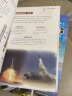小红帆中国超级工程中国航空航天青少年科普儿童百科全书绘本小学生课外阅读书籍8-12岁幼儿少儿知识读物了不起的中国抖音同款 实拍图