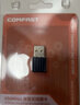 COMFAST CF-811AC 650M USB无线网卡 5G双频 台式机电脑笔记本通用 迷你mini 随身WiFi接收器 发射器 实拍图