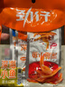 劲仔深海小鱼豆干魔芋零食大礼包节日礼物伴手礼湖南特产 【20包】辣卤零食礼包160g 实拍图
