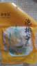 广雅泡椒笋丝山椒竹笋条笋片酸辣独立小包装即食泡菜 25g*10包【250g尝鲜装】 实拍图