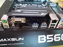 铭瑄（MAXSUN）MS-挑战者B560M 电脑游戏主板支持 CPU 11600KF/11400F（Intel B560/LGA 1200） 实拍图