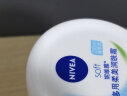 妮维雅（NIVEA）柔美润肤霜200ml（乳液面霜 身体乳 护肤化妆品） 实拍图