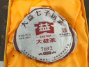 大益茶叶普洱茶熟茶  品质口粮唛号7692单饼装 357g（2001批） 实拍图