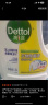 滴露（Dettol）衣物除菌液柠檬1.5L 杀菌99.9% 高效除螨 可配消毒液洗衣液用 实拍图