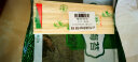 云山半 寿司海苔58g 20枚 寿司紫菜卷包饭 含寿司卷帘工具 家用大片海苔 实拍图