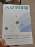天文学讲座+我的名字叫乔(2册,有趣的天文学入门指南+超酷的宇宙史科普,携手探索宇宙星系的奥秘) 实拍图