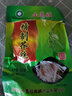 小苍娃 河南登封特产 芥丝500g/袋  芥菜丝嵩山 小仓娃 榨咸菜 下饭菜 5袋 实拍图