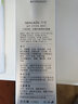 名蔻（MINGKOU）名蔻名品保湿补水乳液面霜护肤品组合套装化妆品秋冬季女正品学生 清爽洁面膏120g(有泡沫) 实拍图