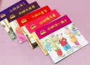 小兔汤姆系列儿童绘本全套40册二三四 五六七辑3-7岁小学生图画书故事书成长的烦恼上幼儿园老师推荐绘本阅读小兔汤姆成长正版 小兔汤姆系列第一辑(全6册) 实拍图