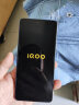 vivo iQOO Neo9 Pro 16GB+1TB 格斗黑 天玑 9300 自研电竞芯片Q1 IMX920 索尼大底主摄 5G电竞手机 晒单实拍图