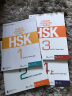 HSK标准教程4（上）教师用书  实拍图