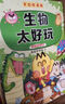 中国民俗故事 彩图注音版儿童文学 一二年级课外书 小学语文课外阅读经典丛书 大语文系列 实拍图
