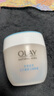 玉兰油（OLAY）面霜透亮润肤霜50g补水保湿滋润保湿紧致净白面霜提亮肤色素颜霜 实拍图