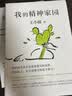 【当当 正版包邮】黄金时代+白银时代+黑铁时代 王小波时代三部曲 王小波作品全集 我的精神家园 实拍图