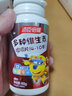 汤臣倍健多种维生素片儿童型多维复合维生素B族VC维生素C 儿童多维+小便携盒【共120片】 实拍图