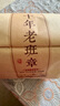 班章醇老班章冰岛普洱茶熟茶十年以上云南古树散装口粮茶叶自己喝送礼 【老班章金芽特级】500克*1袋 实拍图