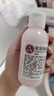京卫本草军事护肤专家研制草本护肤品北京老品牌国货乳液 京卫本草ha保湿乳110ml 实拍图