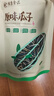 恒康食品 原味瓜子100g*6袋  原味大颗粒葵花籽每日坚果零食干果炒货 实拍图