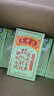 王老吉凉茶250ml*30盒 绿盒装 茶饮料整箱 礼盒 家庭囤货装 中华老字号 实拍图