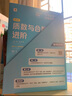 学而思秘籍六年级小学数学思维培养 11级新升级智能教辅【6年级适合11级12级】全国通用一题一讲奥数思维训练提优训练小学数学语文1-6年级共12级可选 实拍图
