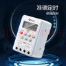 公牛（BULL）时控开关220v定时器电源定时开关延时开关断电记忆时空便捷控制 LKG-316T时控 开关 实拍图