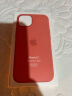 Apple/苹果 iPhone 13 专用 MagSafe 硅胶保护壳 iPhone保护套 手机壳-柚粉色 实拍图