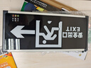 神龙 应急灯 消防疏散指示灯 安全出口灯 消防标志灯 单面右 实拍图