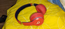 Beats Solo3 Wireless头戴蓝牙无线苹果重低音B降噪 二手95新单机送收纳包充电线 学院红 实拍图