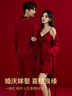 北极绒情侣睡衣套装一男一女结婚新婚过年冰丝晨袍女新娘红色本命年男 实拍图