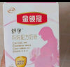 伊利金领冠妈妈舒孕配方奶粉盒装孕妇产妇怀孕期哺乳期高钙奶粉 400g*1盒 实拍图
