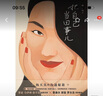 把自己当回事儿（杨天真的沟通秘籍，你把自己当回事儿，沟通才能是一回事儿。态度可以委婉，内容必须直接） 实拍图