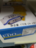 EDO PACK韩国进口饼干独立小包装办公室零食点心小吃酥薄脆苏打饼干咸味 芝士（奶酪）饼干） 172g 实拍图