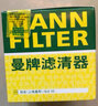 曼牌（MANNFILTER）W7056/W7153机油滤芯格适用凯迪拉克 君越威朗昂科威探界者 探界者535 550  17年至今 实拍图