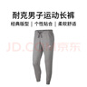 耐克NIKE男收腿长裤CLUB JGGR 运动裤 BV2763-063暗麻灰M 实拍图
