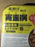 乱劈才（LUANPICAI） 乱劈才自热方便自加热米饭煲仔饭自热米饭速食方便米饭 土豆牛肉味260g 实拍图
