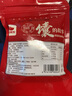 西域美农新疆烤馕片 香辣馕片锅巴馍片特产休闲零食风味小吃 110g【香辣味】 实拍图