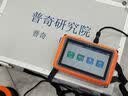 PQWT普奇管道漏水检测仪自来水消防地暖管道测漏仪高精度漏水点听漏仪 普奇-L7000（室内外网通用款） 实拍图