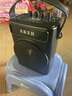 爱课（AKER） AK90扩音器蓝牙变声无线麦克遥控40W大功教师导游音箱音响教学唱戏机喊话器小蜜蜂 AK90W（无线手持麦）黑 实拍图