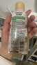 小林制药（KOBAYASHI）洁内宝内衣清洗剂花香型120ml温和亲肤有效清除血渍男女通用 实拍图