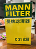 曼牌（MANNFILTER）C31035空气滤芯空滤空气格适用于九代雅阁2.4 15-17新思铂睿2.4 九代雅阁14-17款2.4 实拍图