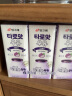 宾格瑞（BINGGRAE）韩国进口牛奶 香芋味牛奶饮料 200ml*24 实拍图